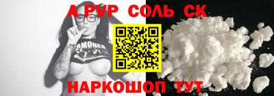 спиды Ирбит