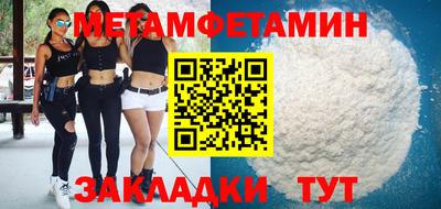 спиды Ирбит