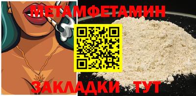 альфа пвп VHQ Ипатово