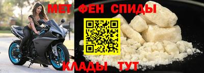 МДМА Кандалакша