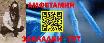 спиды Ирбит