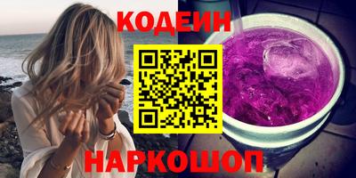 альфа пвп VHQ Ипатово