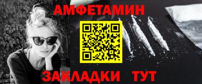 альфа пвп VHQ Ипатово