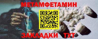альфа пвп VHQ Ипатово