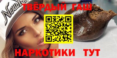 прущие крисы Канаш
