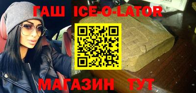 альфа пвп VHQ Ипатово