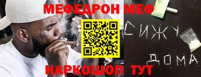 альфа пвп VHQ Ипатово