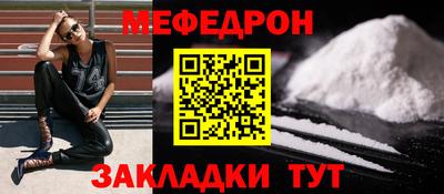 альфа пвп VHQ Ипатово