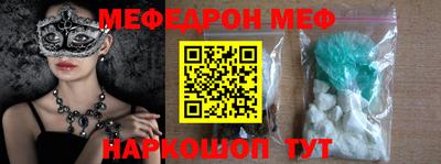 спиды Ирбит