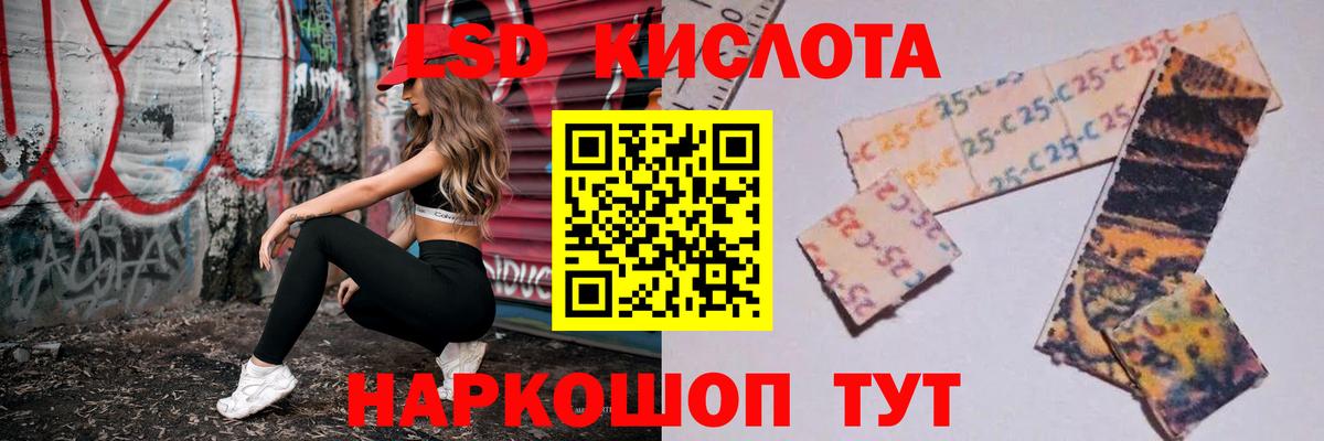 ЛСД экстази ecstasy  Вход с VPN  ЛСД экстази  Кунгур 