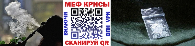 МЕФ мука  hydra ссылка  Кунгур 