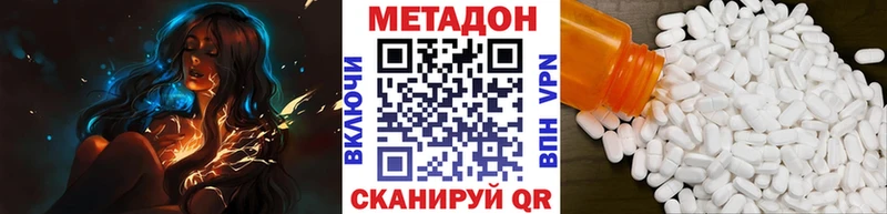 Метадон мёд  купить наркоту  Кунгур 
