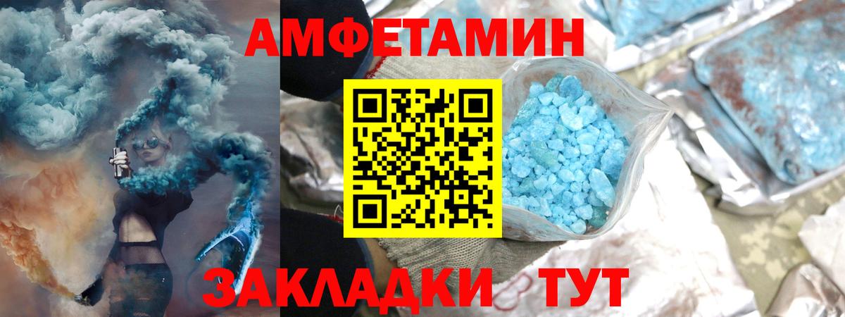 Кунгур  Метамфетамин Methamphetamine  Вход с VPN 