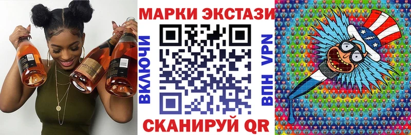 Марки NBOMe 1500мкг  Кунгур 