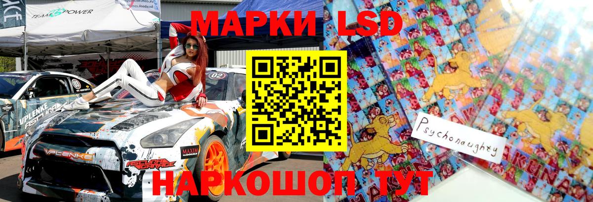 Наркотические марки  Вход с VPN  Кунгур  купить  цена  Марки N-bome 1,5мг 