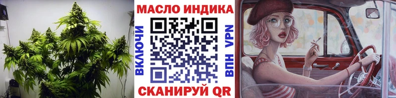 Дистиллят ТГК вейп с тгк  Кунгур 