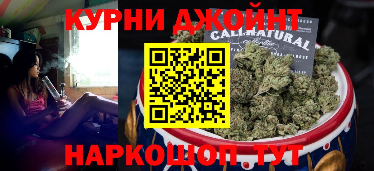 Кунгур  Бошки Шишки планчик  Вход с VPN  Бошки Шишки VHQ 